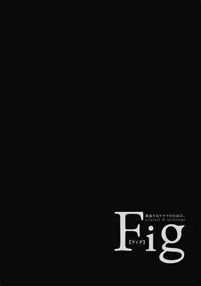 Chinkou Discover | 寻唧记 Ch.02-03