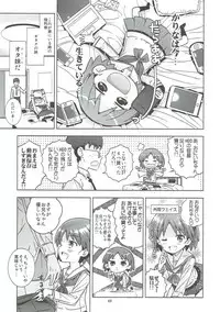 (C89) [Byousatsu Tanukidan (Saeki Tatsuya)] "AV Shutsuen, Ganbarimasu!!!" Kore de Saigo no Soushuuhen desu!!! (Girls und Panzer)