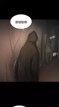 姐姐:莲 52-65+后记 [完结][Chinese]