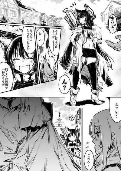 Boukensha-Chan fanbox 2021.7~2022.10