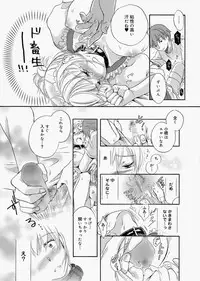 [Saeki] Dorei-san Ch. 1-10