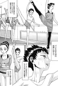 [Hatch] Usagi no Koe (First Half) [Digital]