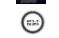 [Dasum&Puutaro] H-Campus H校园<第2季> Ch.47~56 [Chinese]中文