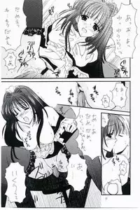 [Black Angel (Ren)] Costume Collection 1 (Kanon)