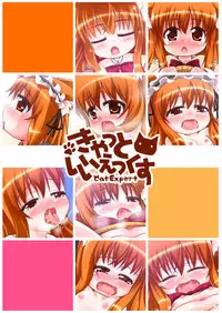 (C80) [Cat Expert (Nekousa)] Ricotta no Momoiro Parufe - Peach parufe of ricotta. (DOG DAYS)