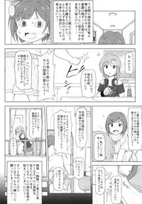 [Redbell (Akazawa Fuyuki)] Kusurizuke Idol to Pierce Idol (THE IDOLM@STER CINDERELLA GIRLS) [Digital]