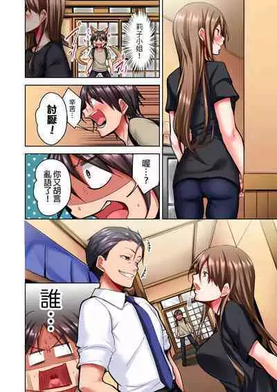 Konya Doushitemo Dakitai Hitozuma | 今晚無論如何都想擁抱的人妻。