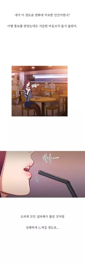 Scandal of the Witch Ch.0-32