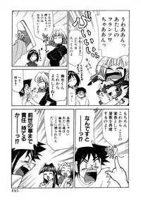 [Mizuki Hitoshi] Otsukare! Mitama-chan 2