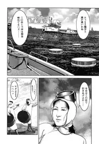 [Yamato Kaori] Kessakushuu Kimono Bijin Gekiga Shuu