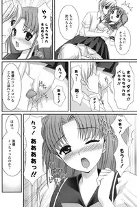 COMIC Potpourri Club 2007-12