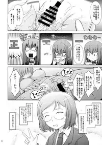 (C83) [Garyuh-Chitai (TANA)] Roshutsu Collection 2
