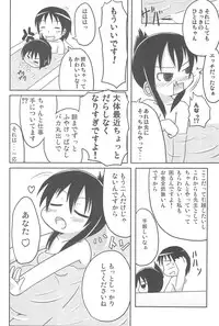 (C76) [Touge Mine (Fujiko)] Yareba Dekiru! (Mitsudomoe)