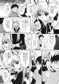 [MAC-V] Peach 12 Fizz