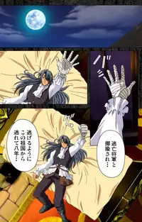 [AliceSoft] [Full Color Seijin Han] DARCROWS Daiichimaku Complete Ban [Digital]