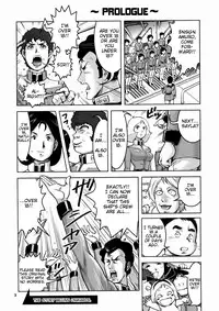 (C76) [Skirt Tsuki (keso)] No Panties White Base (Mobile Suit Gundam) [English] [RedComet]