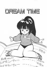 [Hiryuu Ran] Pasta ☆ Pasta 1