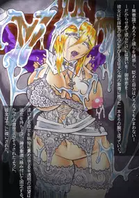 [Omoni Yoruyou (Hiratami)] Kanraku ~Awairo no Seijo~