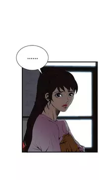 Take a Peek 偷窥 Ch.39~64 [Chinese]中文
