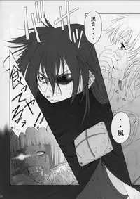 [Ruki Ruki EXISS (Fumizuki Misoka)] FF Naburu 2 (Final Fantasy VII, Final Fantasy Unlimited)