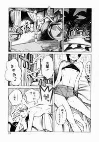 [Anthology] Oneesan de Ikou! 1