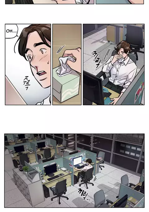 Atonement Camp Ch.1-46