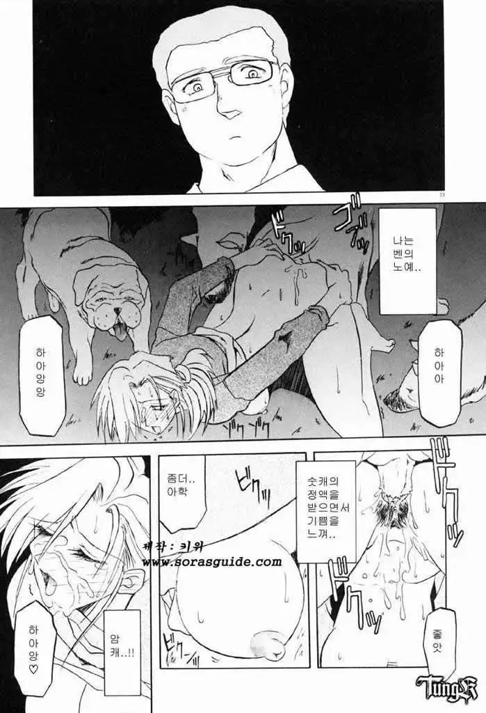 Let's play with your older sister!