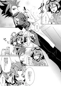 (Sennen☆Battle Phase13) [Neo Wing (Saika)] Slime Panic (Yu-Gi-Oh! ARC-V) [Sample]