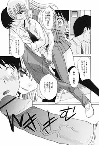 Hin-nyu v41 - Hin-nyu Tengoku