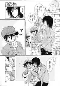 [Anthology] ROMEO Vol.02