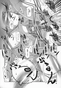 (C76) [TETRODOTOXIN (Nise Kurosaki, ST-retcher)] BAKUNEW (Bakuman)