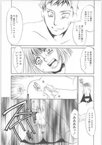 [Umino Yayoi] Onna kateikyoushi Shizuka (Woman Private Teacher Shizuka)