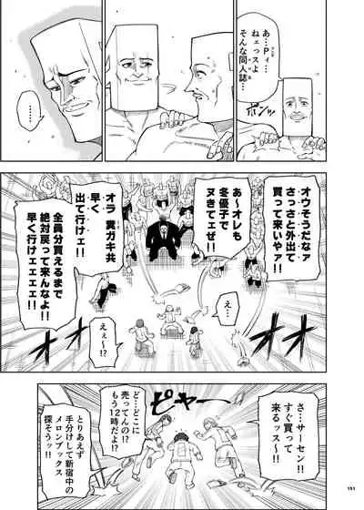 ShinyM@S Icha Love Ero Goudou SWEET COLORS