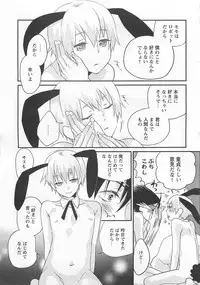 [Yamada Maya] Aigan Doll 100%