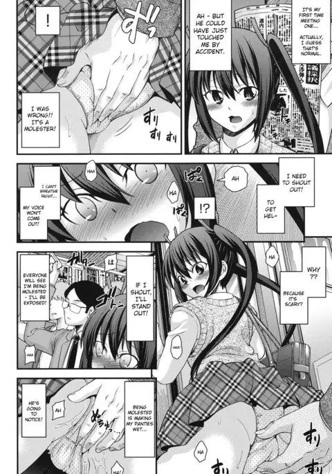 Ani to Replace - Replace and Brother Ch. 3