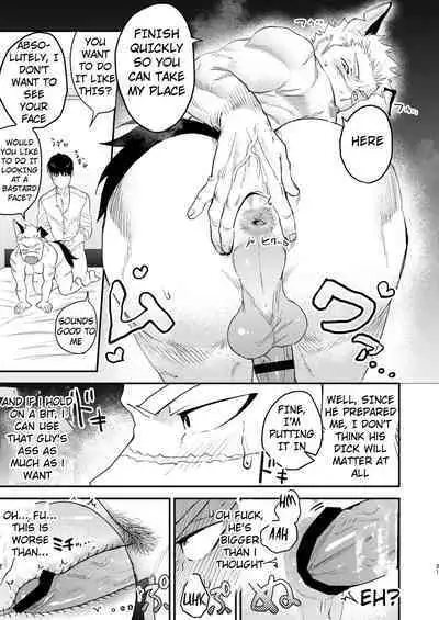 Douyara Uchi no Wanko ga Hatsujouki o Mukaetarashi Apparently, My Dog is in Heat