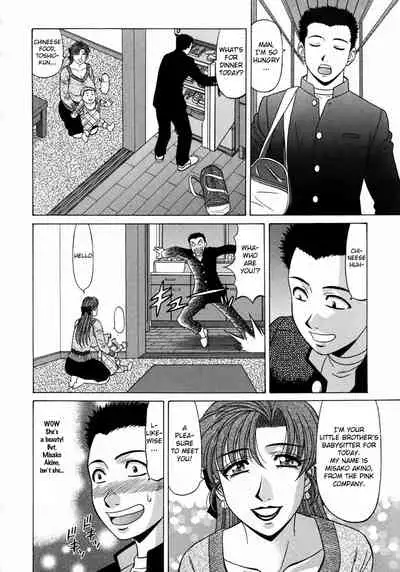 [Ozaki Akira] Kochira Momoiro Company Vol. 1 Ch. 1-8 [English]