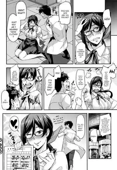 [Takurou] Rica no Kenkyuushitsu ~Chiteki na Rikeijo no Seitai~ Ch. 1-5 [English] [Crystalium]