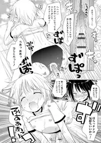 [Anthology] Otokonoko HEAVEN Vol. 17 [Digital]