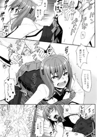 (C86) [Area14 (Kasei)] Teitoku no Ori (Kantai Collection -KanColle-)