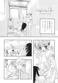 (C58) [Chokudoukan (Marcy Dog, Hormone Koijirou)] Please Teach Me 3. (Cardcaptor Sakura) [Decensored]