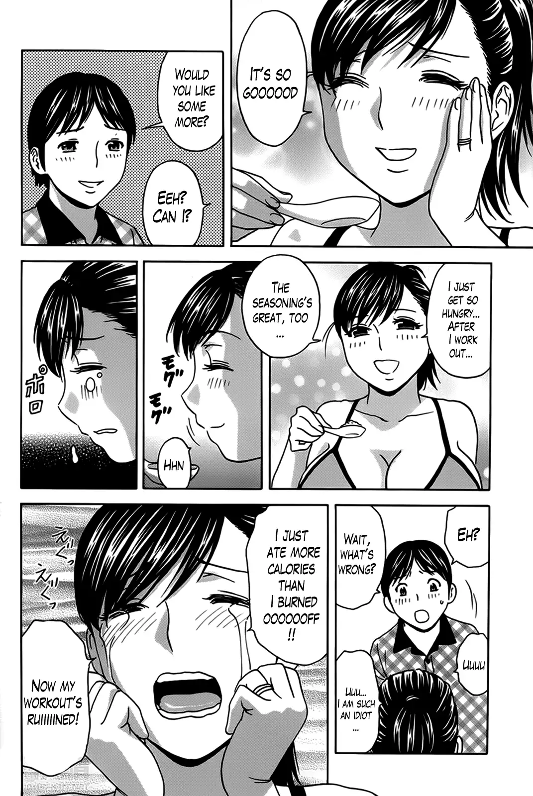 Hustle! Danchizuma Ch. 1-12