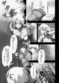 (C75) [DA HOOTCH (ShindoL)] Fukou Kishi (Final Fantasy Tactics)