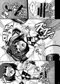 [LemonMaiden (Aoi Masami)] Datenshi XX EPISODE1&2 (Fate/kaleid liner Prisma Illya) [Digital]