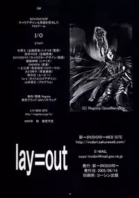 (C68) [IRODORI (Soyosoyo)] lay=out (Eureka Seven) [English] [EHCOVE]