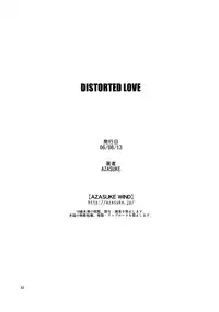 (C70) [AZASUKE WIND (AZASUKE)] Distorted Love (Black Lagoon) [English]