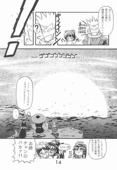 Zoku Momoiro Ainu-Musume