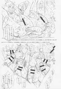 (C88) [Niku Ringo (Kakugari Kyoudai)] NIPPON P-TYPE (Mobile Suit Gundam)