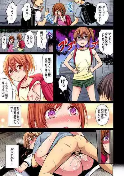 [Pei] Sweaty sex with the track and field club ~ Coach! Please teach me! (1-27)