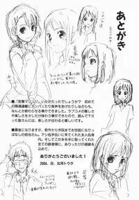 [Kitakawa Touta] Wakaba Mariji